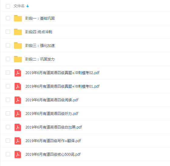 Y道四级完结40GB超高价值课程百度网盘下载